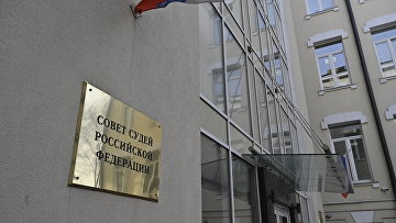 Совет судей считает необходимой цифровизацию архивного хранения