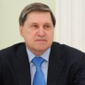 Ушаков: в РФ призывают США оказать влияние на Украину