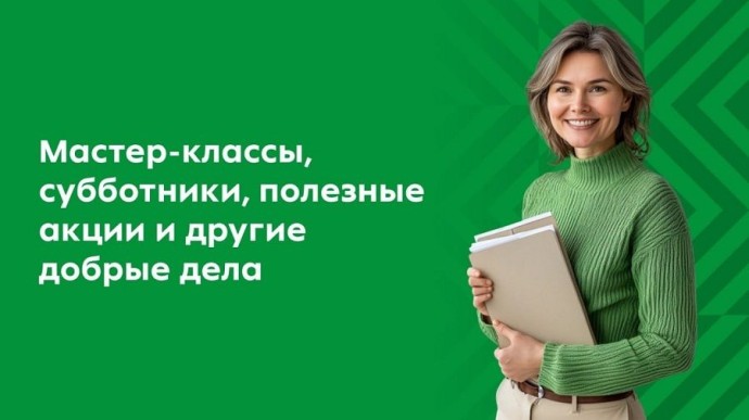 Социальный онлайн-проект «Менеджер по заботе» распространён на всю Россию Социальный онлайн-проект «Менеджер по заботе» распространён на всю Россию