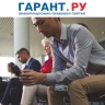 Мигрантов обязали сообщать о прибытии за три дня до фактического въезда в страну