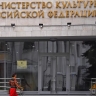 Онлайн-кинотеатры могут обязать декларировать соответствие контента традиционным ценностям