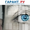 Биометрия не станет обязательной для доступа к аккаунту на госуслугах