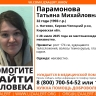 В Кировской области уже три недели ищут пропавшую женщину