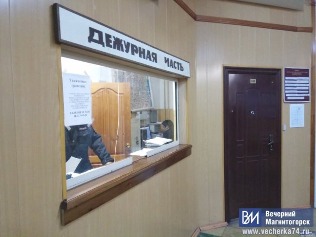 В Магнитогорске мошенники развели гостя города В Магнитогорске мошенники развели гостя города