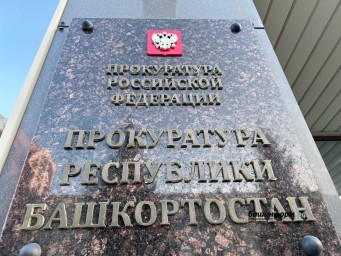 Житель Башкирии отправится в колонию за неуплату алиментов