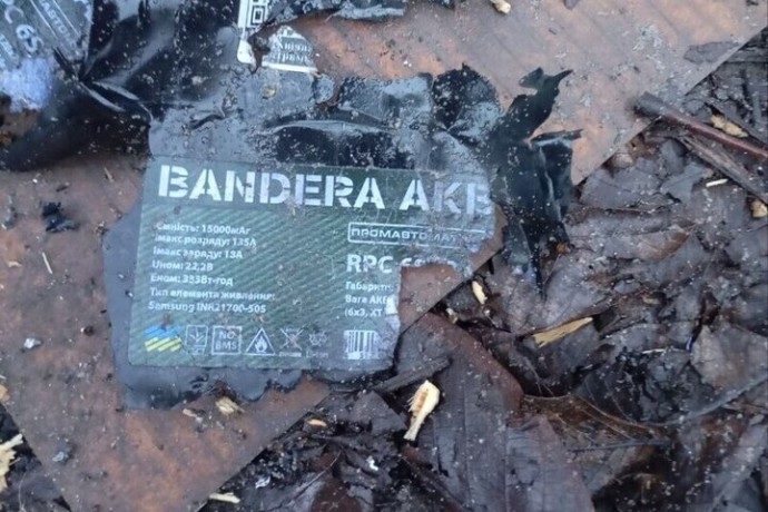 На обломках сбитого над Херсонской областью дрона обнаружена надпись «Bandera» На обломках сбитого над Херсонской областью дрона обнаружена надпись «Bandera»