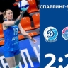 Краснодарские волейболистки два раза сыграли вничью в спарринг-матчах с Саратовом
