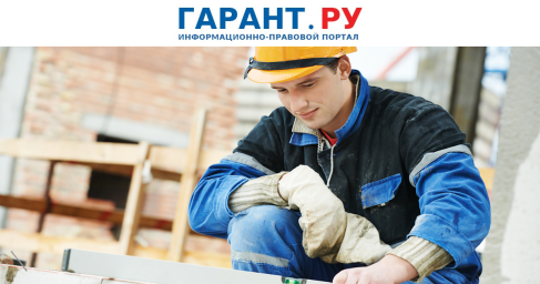 Перечень возмещаемых расходов на предупреждение травматизма расширили