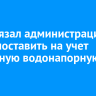 Суд обязал администрацию Зимы поставить на учет бесхозную водонапорную башню