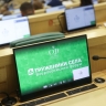 В СФ назвали форум тружеников села главной площадкой по выработке законов в АПК