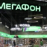 Акционеры «Мегафона» одобрили выплату дивидендов за 2025 год