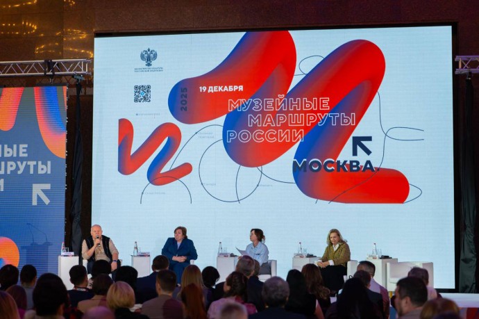 «Музейные маршруты» в 2026 году пройдут в Мурманске, Апатитах и Саранске