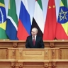 Путин: в выстраиваемой БРИКС системе сотрудничества нет диктата и дискриминации