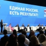 В народную программу ЕР поступило более 850 тысяч предложений