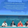 Сергей Мухин поделится опытом организации реабилитации для участников СВО на конгрессе в Москве