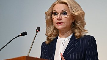 Голикова назвала поддержку коренных народов России приоритетом работы Кабмина