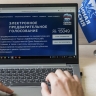 «Единая Россия» объявила о старте предварительного голосования