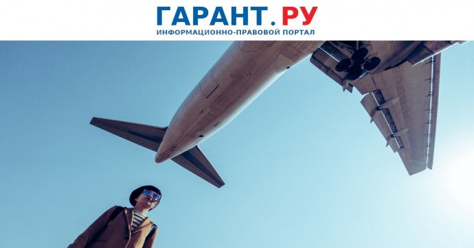 Период действия электронных виз для иностранцев увеличили до 120 дней