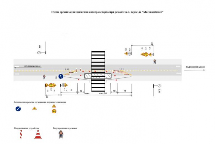 На ж/д переезде на Сырковском шоссе снова ограничат движение транспорта