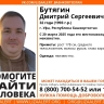 В Башкирии пропал 32-летний мужчина с карими глазами