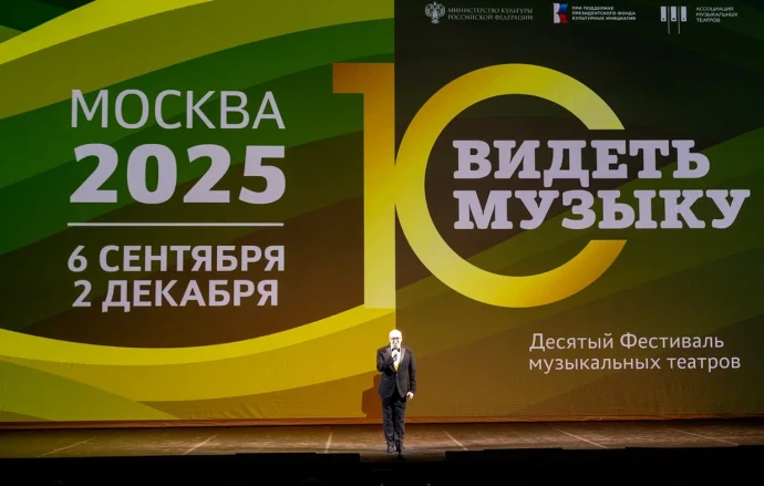 В Большом театре наградили лауреатов премии «Легенда» В Большом театре наградили лауреатов премии «Легенда»