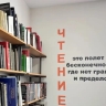 В Тымовском откроют первую в районе модельную библиотеку