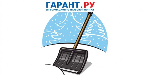 Форму отчета о подготовке ЖКХ к работе в зимних условиях обновили