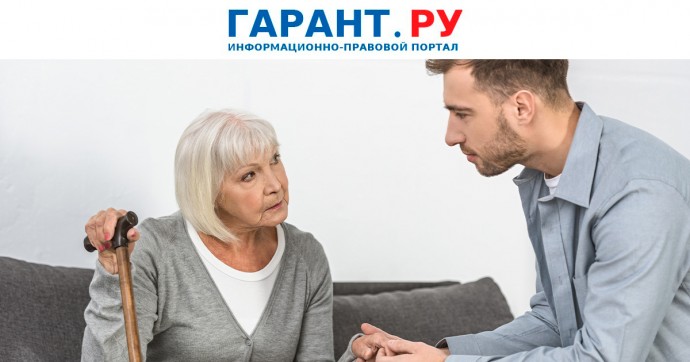 Суд посчитал уход за мамой уважительной причиной отсутствия на работе
