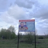 На кировских трассах появились баннеры с героями СВО