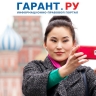 Иностранцам упростили доступ к российским госуслугам с помощью нового приложения