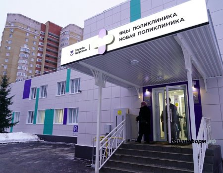 В Уфе завершили капремонт поликлиники №2 клинической больницы СМП