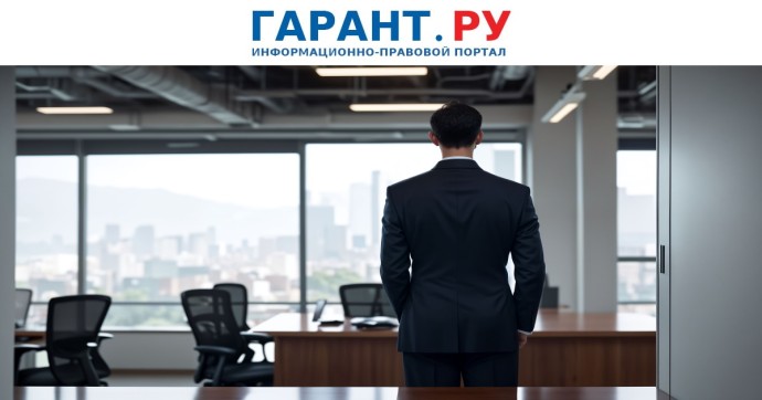 Работникам госкомпаний могут запретить иметь недвижимость за границей