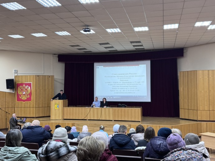 Олег Валенчук пожелал председателям СНТ успешного развития в 2026 году