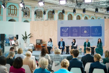 Утвержден список участников заключительного этапа Всероссийского профессионального конкурса «Директор года России»