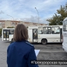 В Туле выявлены нарушения безопасности пассажирских перевозок