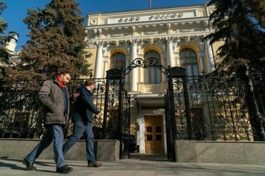 ЦБ будет учитывать два новых показателя в наблюдении за рынком платежей