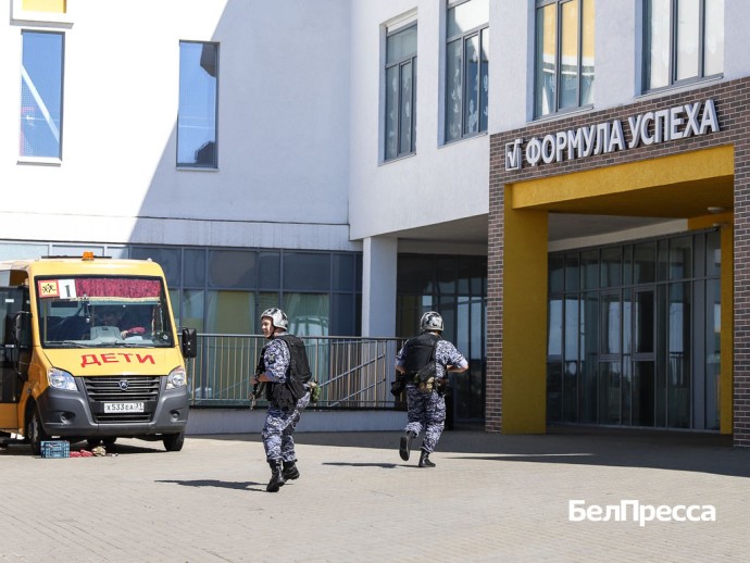 В белгородской школе «Формула успеха» провели всероссийские антитеррористические учения
