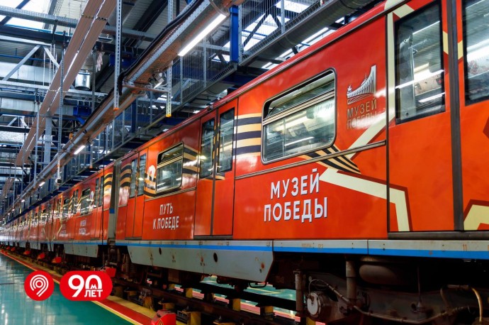Поезд с экспозицией Музея Победы запустили в столичном метро