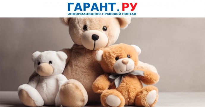 Упрощенную декларацию о соответствии нельзя оформить на детские игрушки