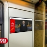Новогоднее обращение Путина покажут на 34 тыс. экранов в столичном транспорте