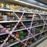 В Благовещенске в День знаний не будут торговать алкоголем