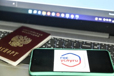 Как защититься от кражи аккаунта на Госуслугах