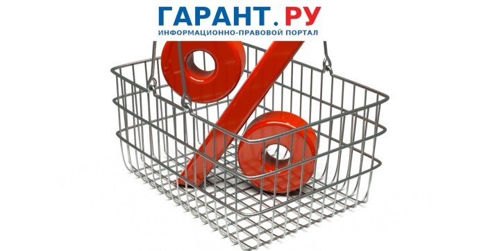 В Госдуме призвали Банк России сохранить скидки при оплате на маркетплейсах