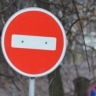 В Уфе до конца лета ограничат движение транспорта по улице Мира