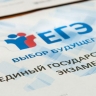 В четверг кировские выпускники будут сдавать биологию, географию и иностранный язык