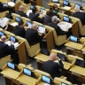 Госдума рассмотрит законопроект об увеличении пособий беременным студенткам