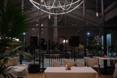 Из Dune с любовью