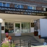 В Бурятии осуждённой женщине продлили испытательный срок