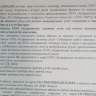 «Данных нет, а долг уже есть». Новость про ЖКХ обнаружили астраханцы в своих почтовых ящиках.