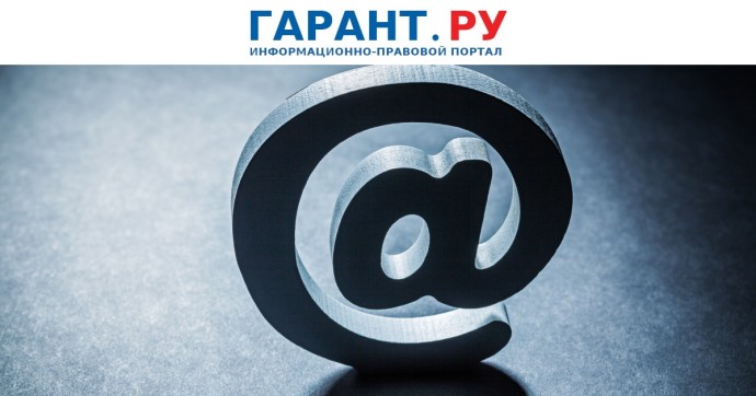 Минцифры России запустило форму для жалоб на проблемы с интернетом в доме
